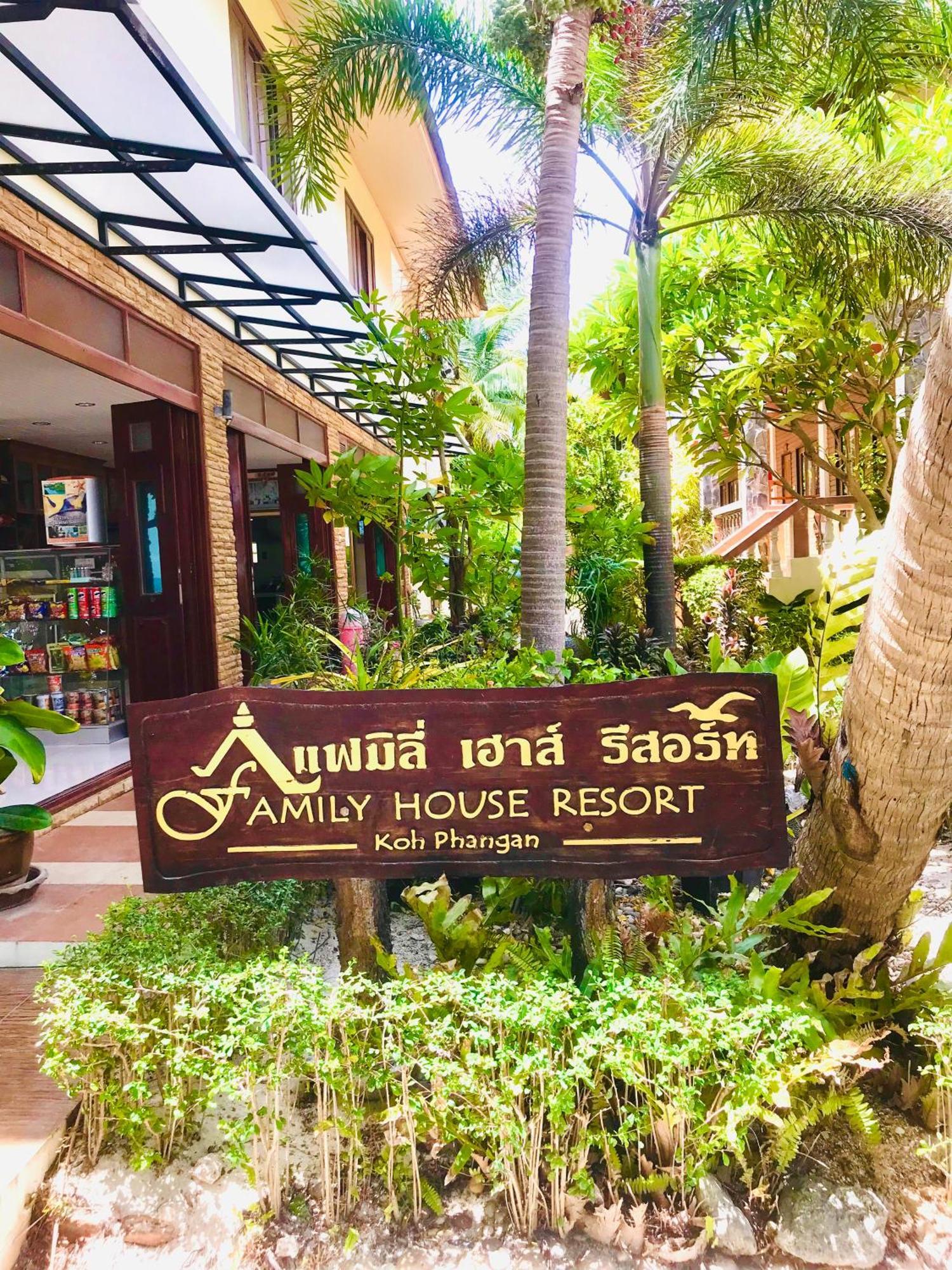 Family House Resort, 哈林海滩 外观 照片
